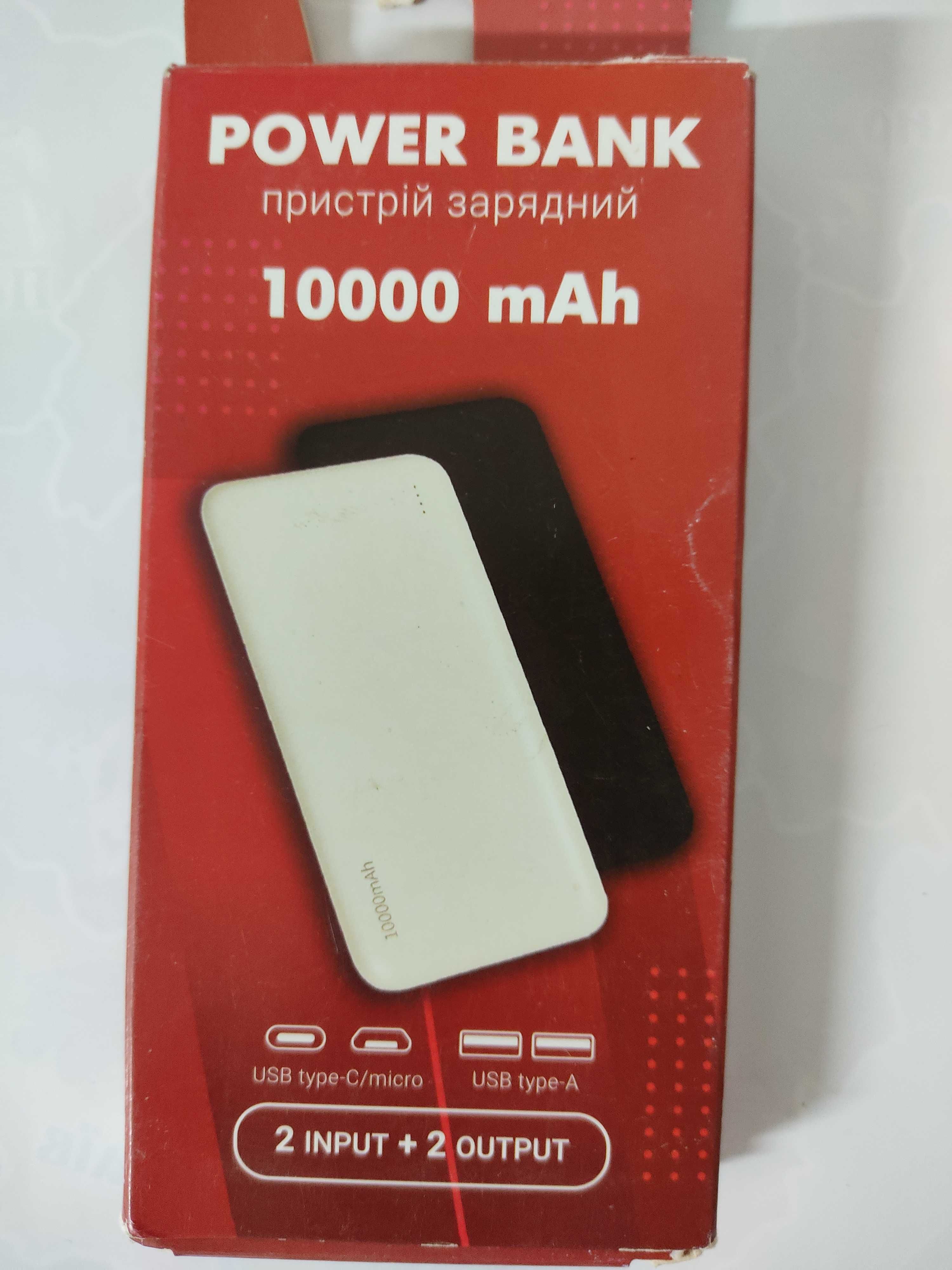 Пауэрбанк на 10000 мач