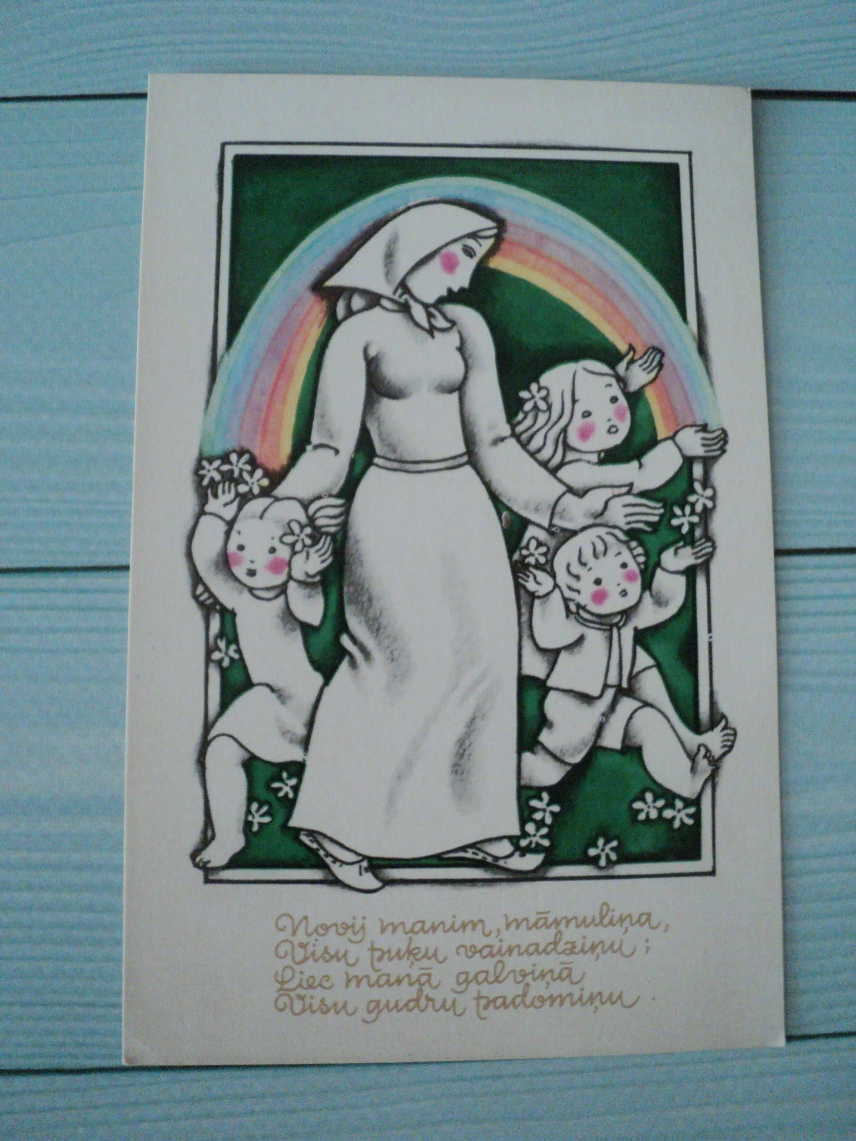 открытка СССР дети мимоза цветы 8 марта 1964 Асеева