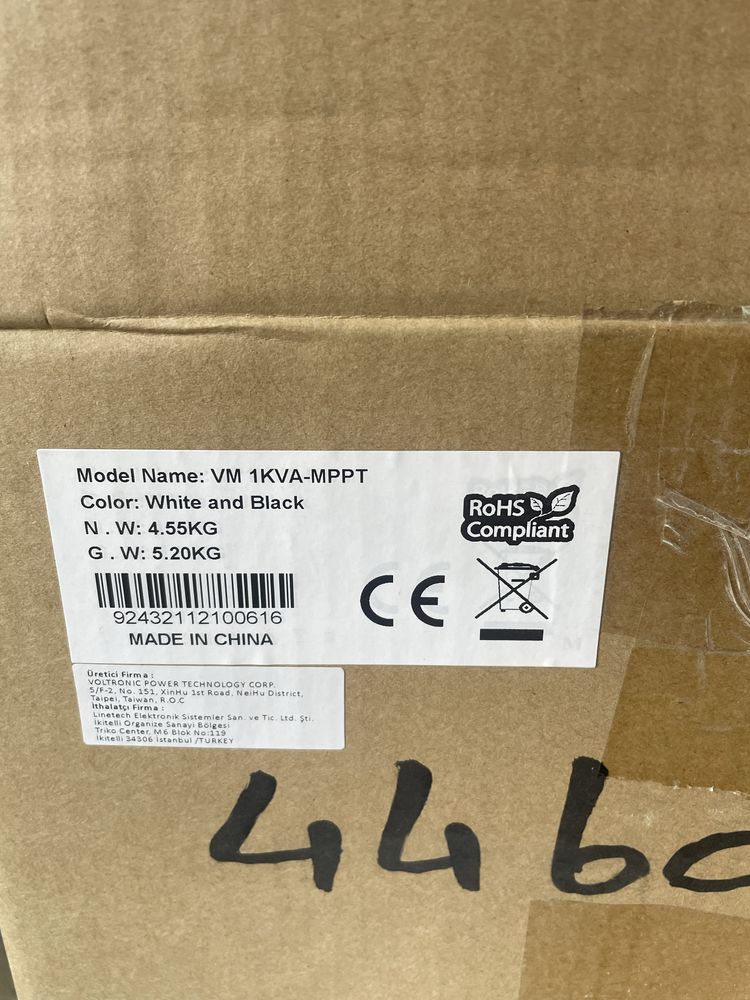 Гибридный инвертор MAX Reliable Power 1кВт (Турция)