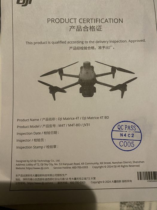 Комплект DJl matrice 4t дрон коптер