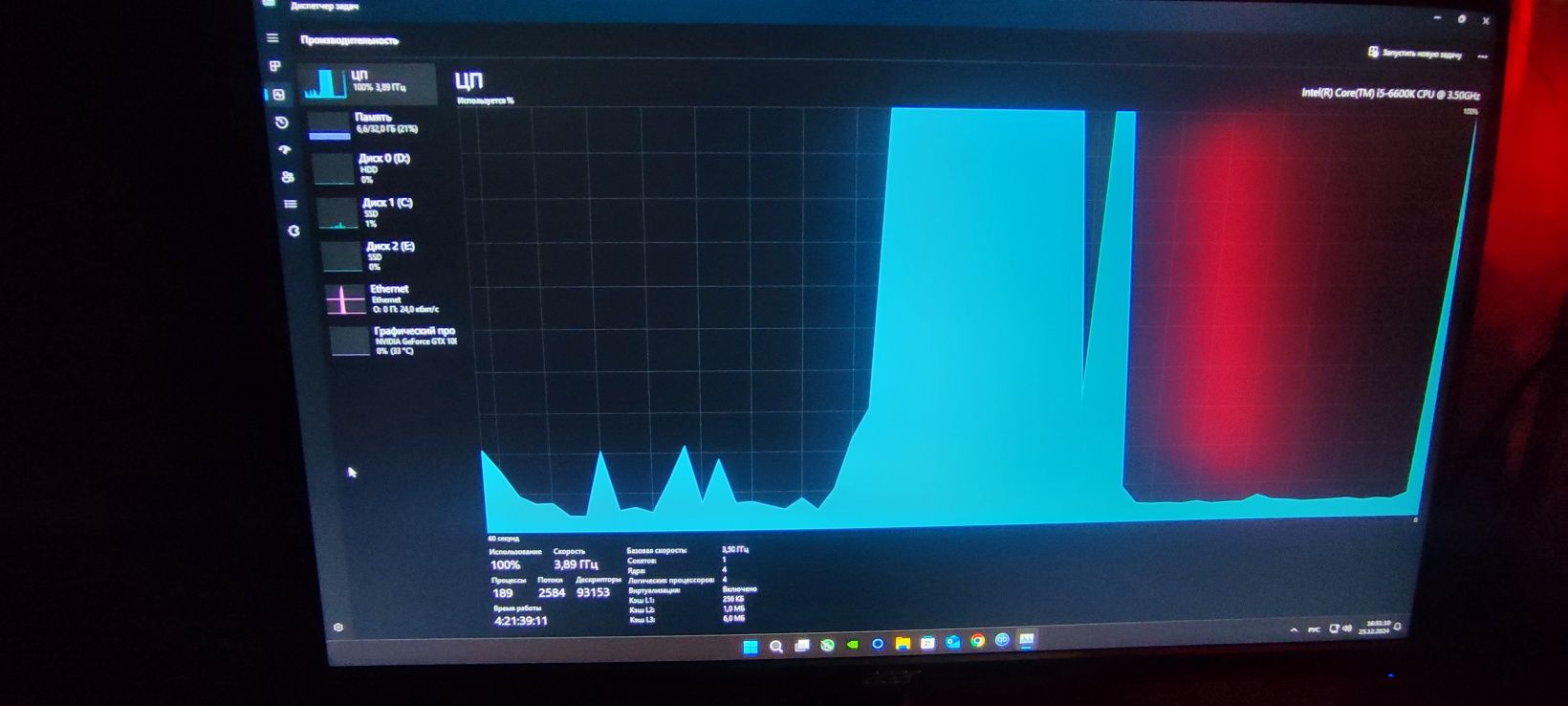 Процесор Intel Core i5-6600k