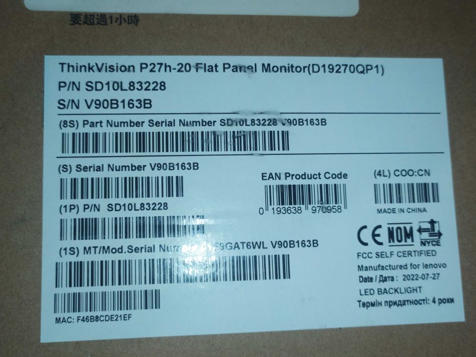Monitor Lenovo P27h-20 Falt