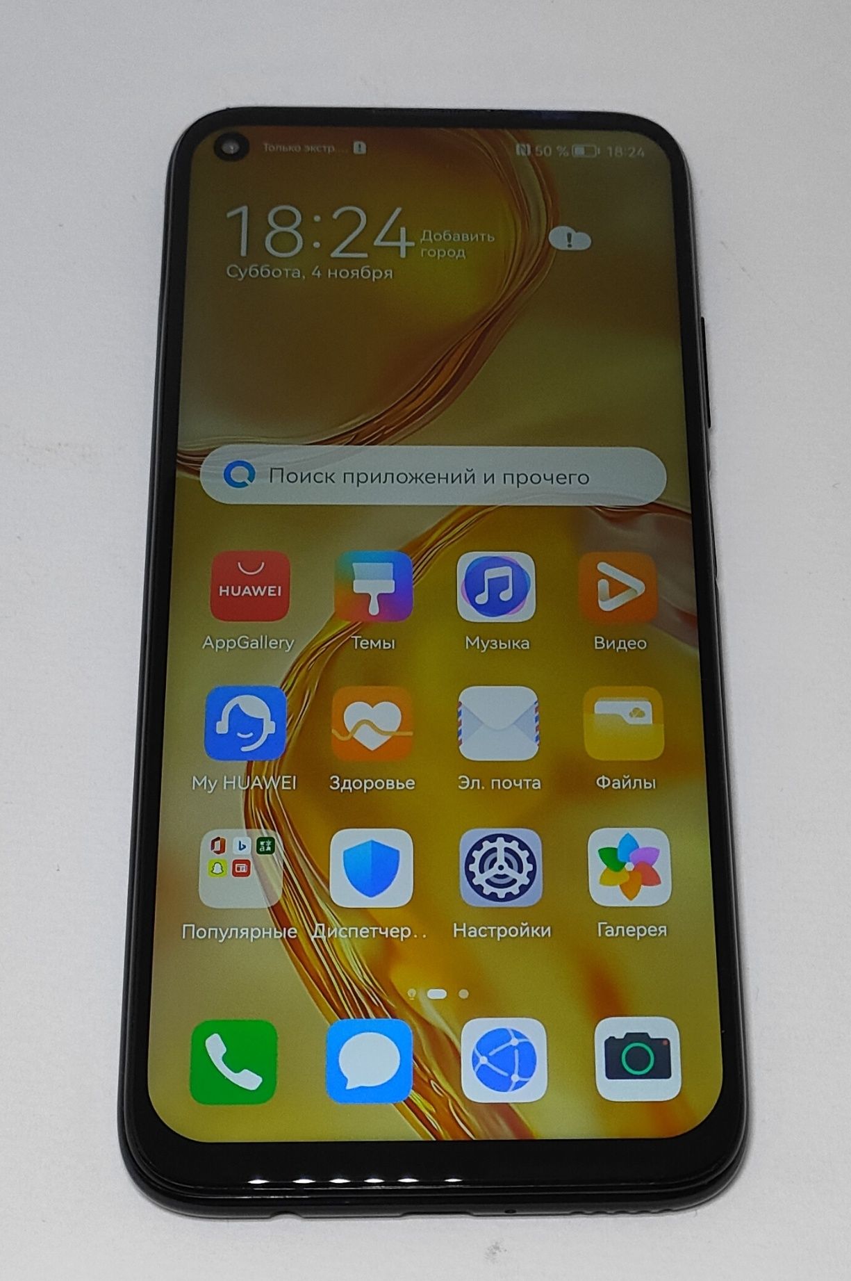 Huawei p40 lite 6/128 gb