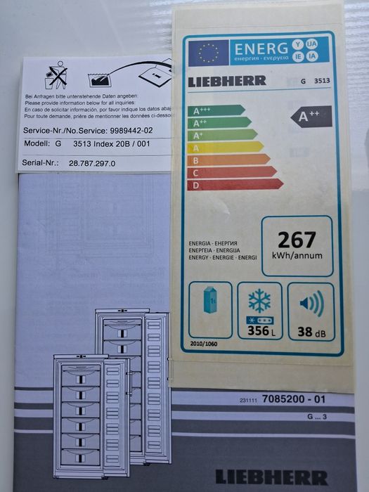 Морозильна камера Liebherr G 3513,об'єм 356 літрів