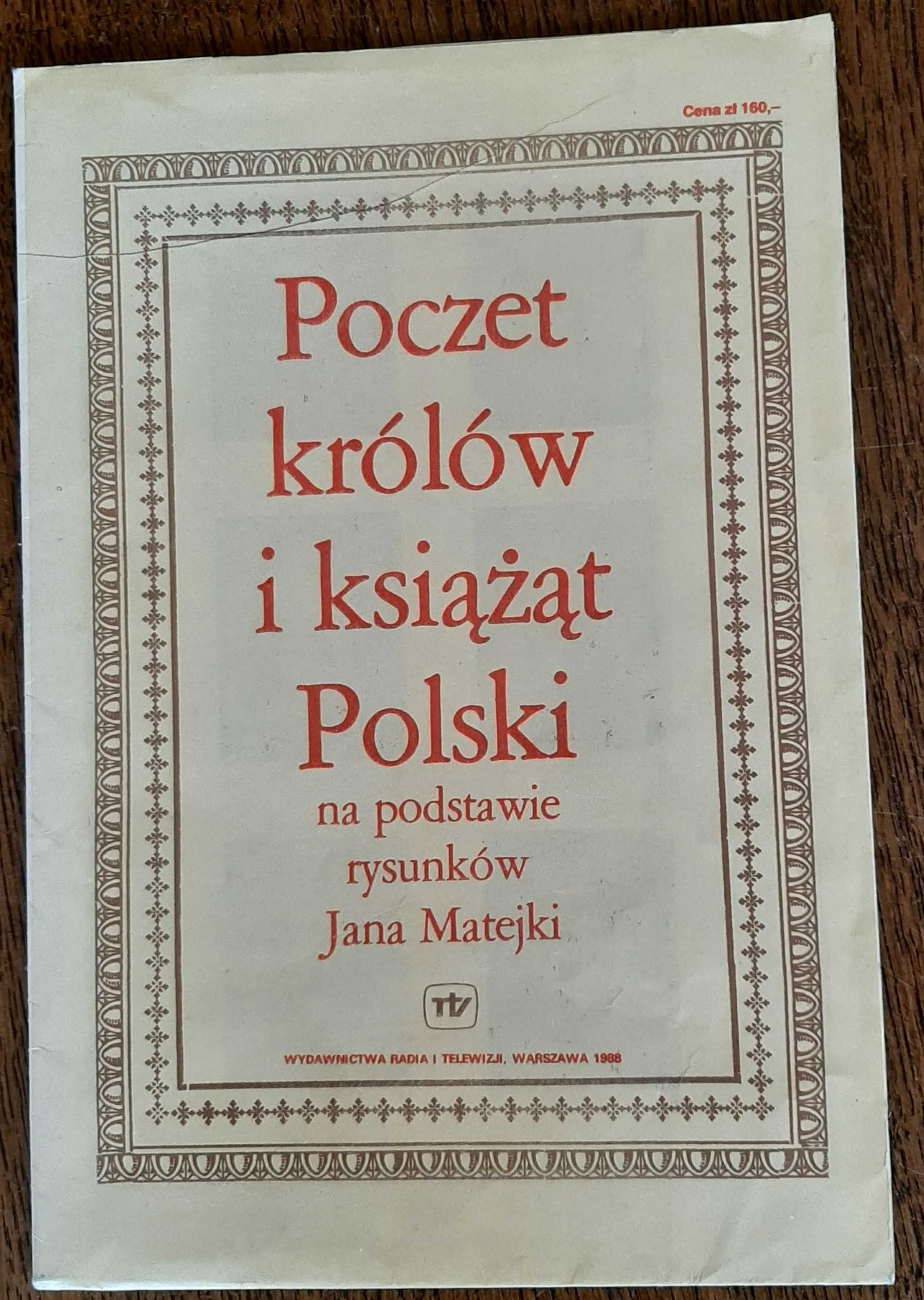 Jan Długosz 'Roczniki, czyli Kroniki Sławnego Królestwa Polskiego'