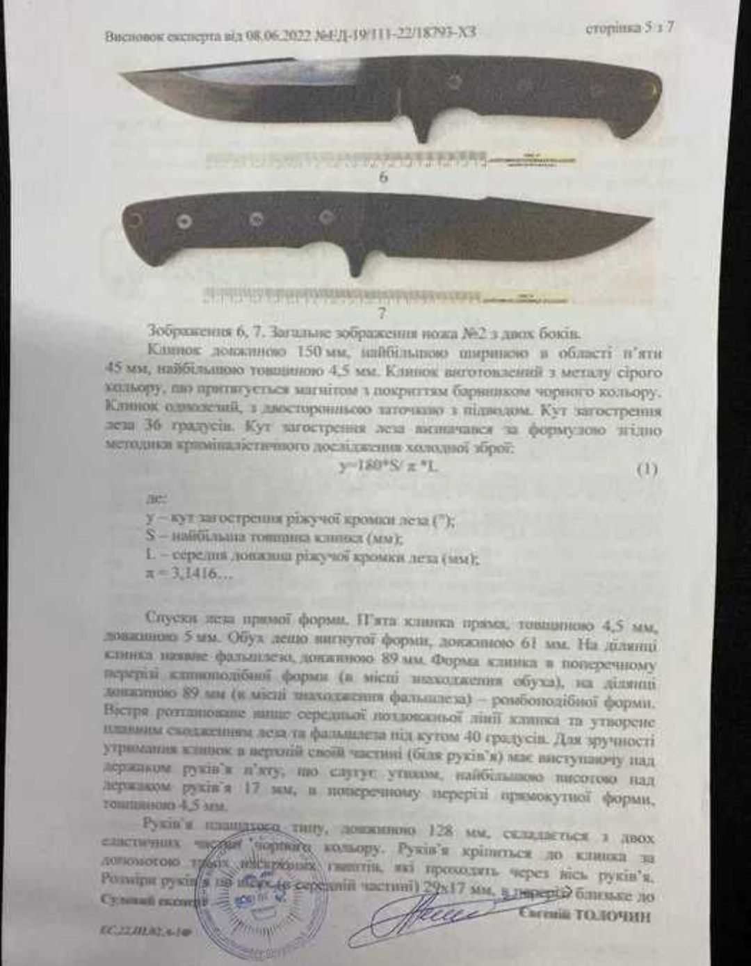 SPYDERCO ENDURA 4 C10 отличный нож на каждый день ,легенда edc