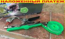 ‼️Садовые ножницы для подвязки растений‼️ Садовые степлер‼️ Тапенер