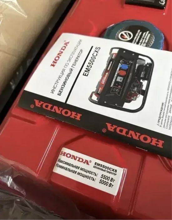 Генератор Honda EM 4500 Электрогенератор Хонда 4-4.5 квт