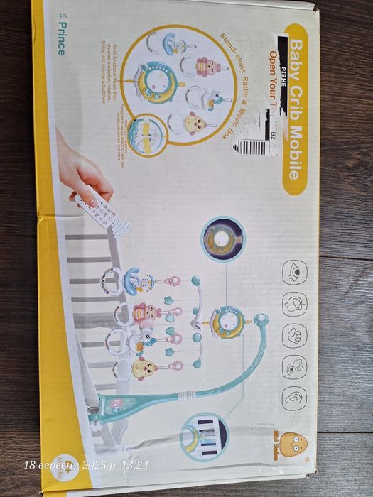 Музичний мобіль на ліжечко карусель Mini Tudou