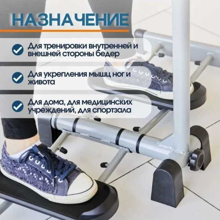 Тренажер для ног бедер и ягодиц Б/У.