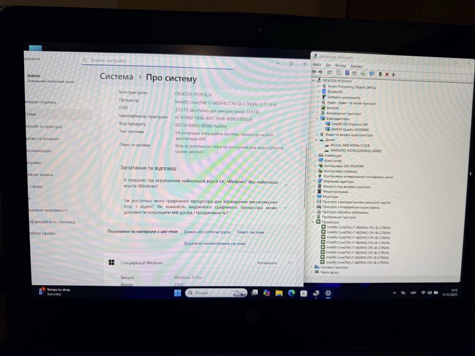 Ноутбук Ультра ігровий intel i7+32ddr+ssd 1тб+Nvidia  Quadro m2200