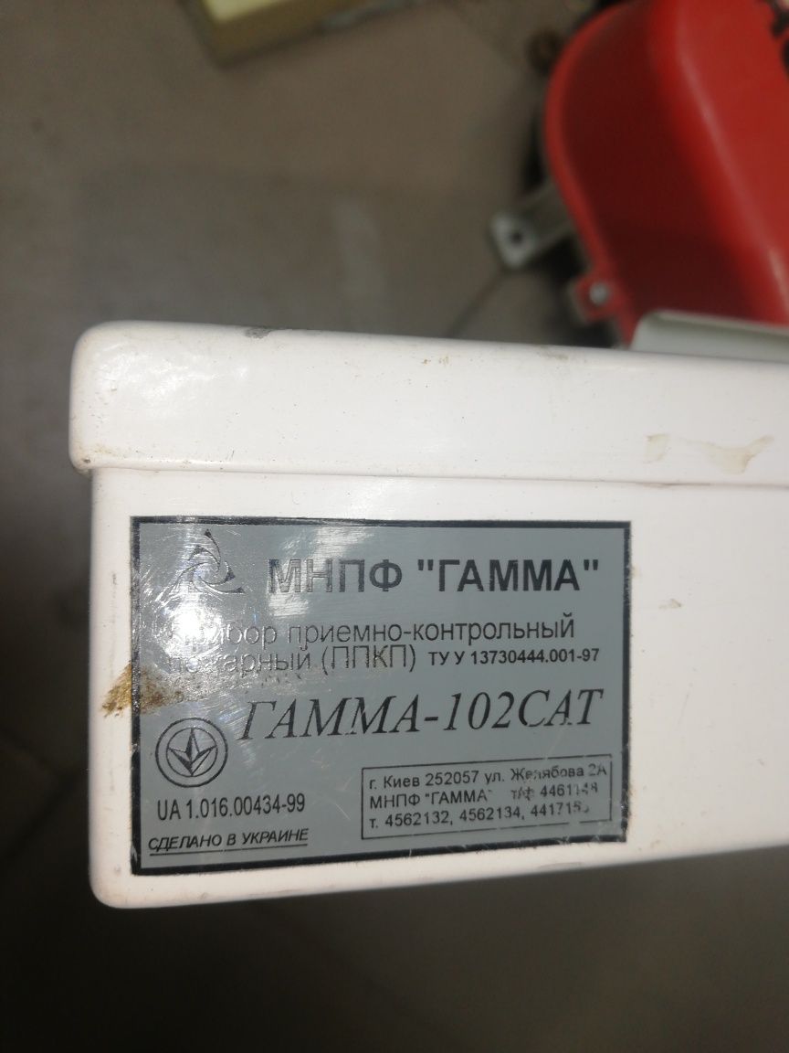 ППКП Гамма -102САТ
