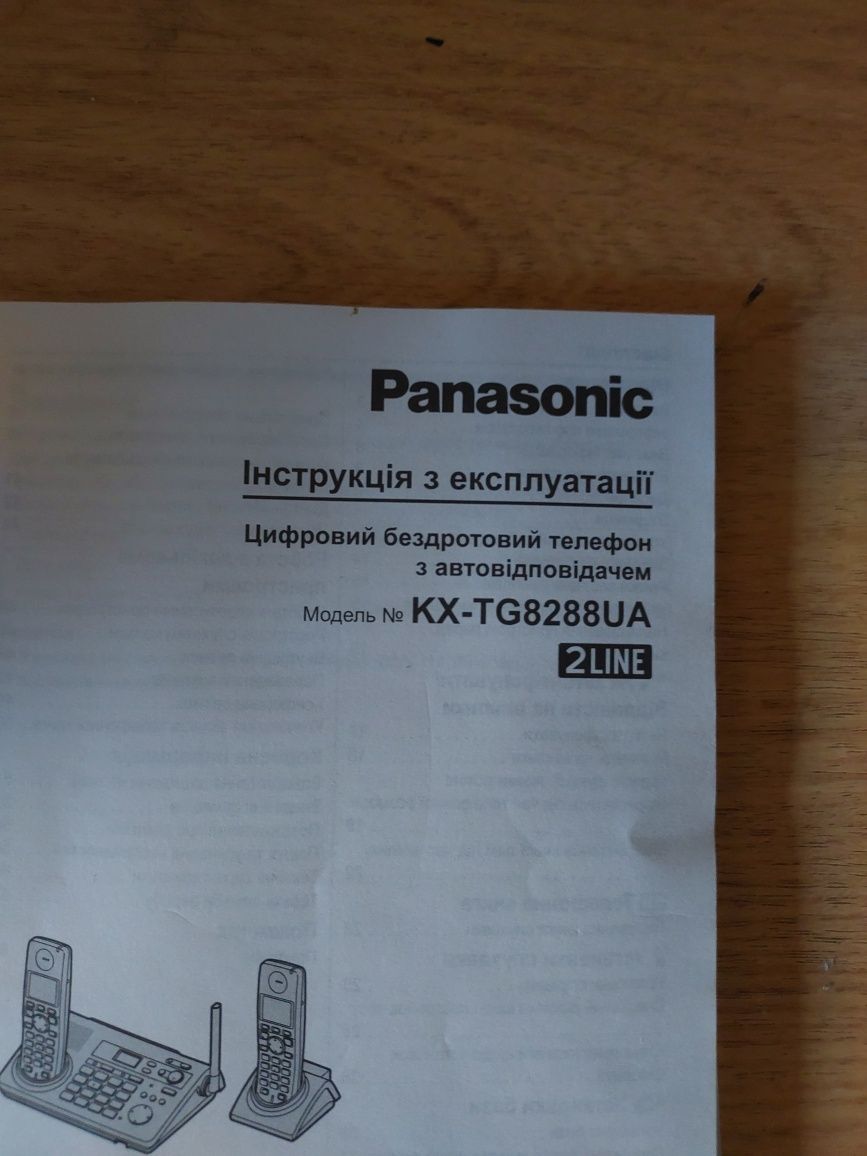 Беспроводной телефон Panasonic