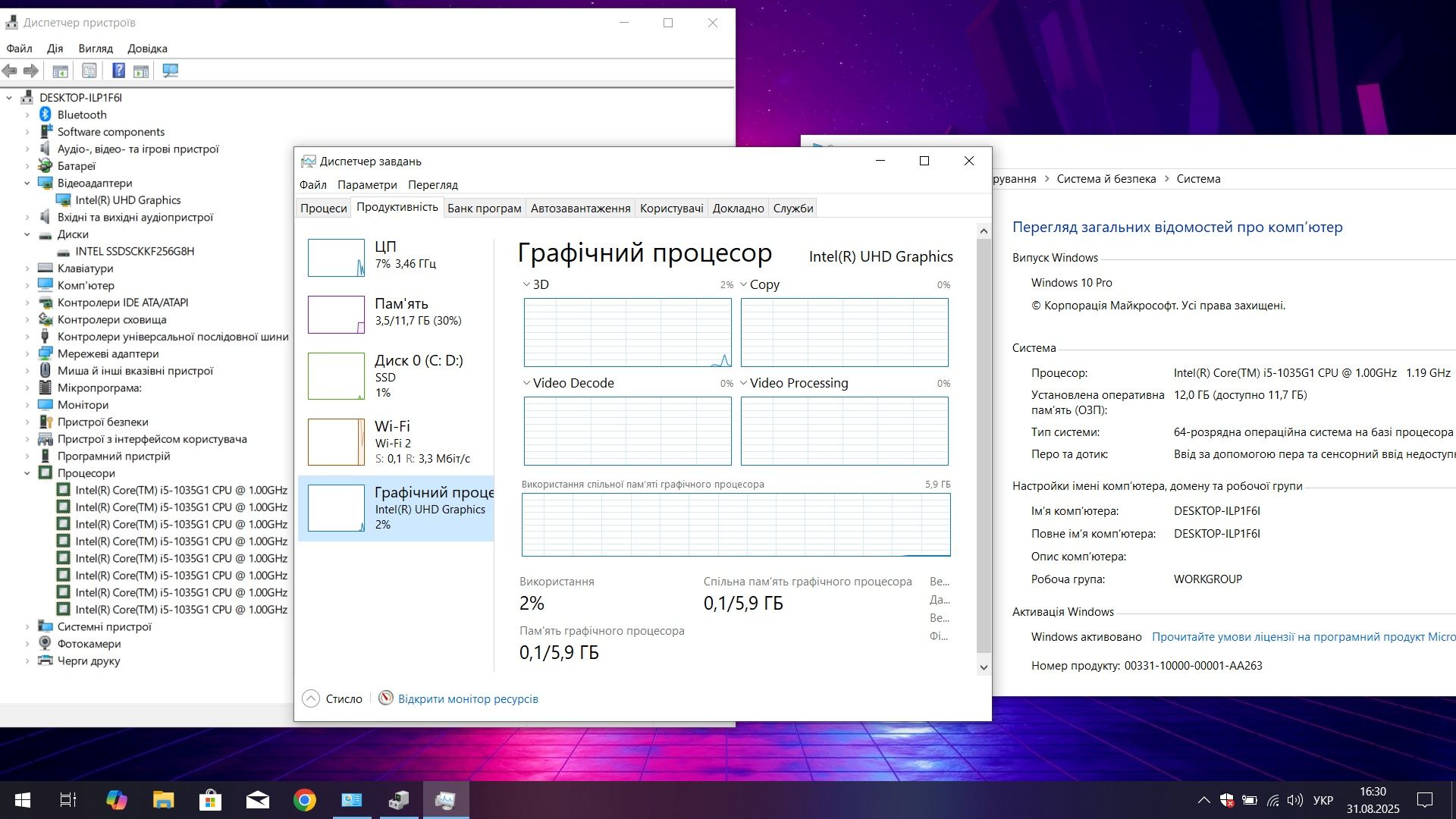 Мощний ноут Core i5-10th/SSD/DDR4/FullHD/для навчання/великий ноут