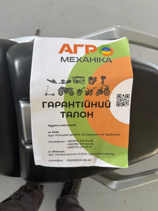 Електричний мотоцикл Forte V15