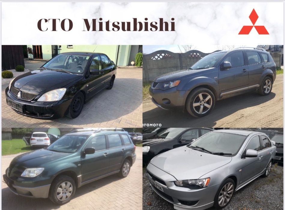 Cто Mitsubishi.Ремонт авто.СТО Львів