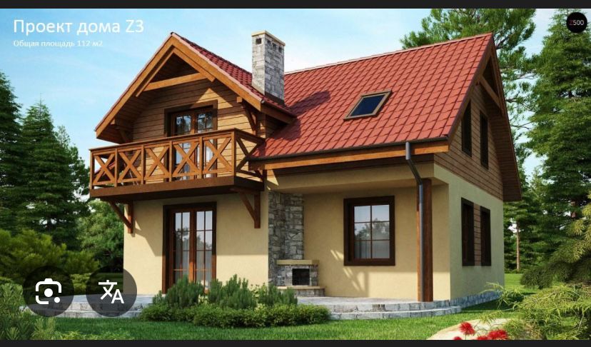 Курлю будинок від господаря! Поблизу Одеси!