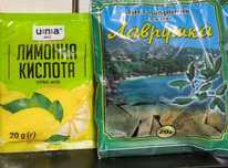 Лимонна кислота Лавровий лист Желатин Перець