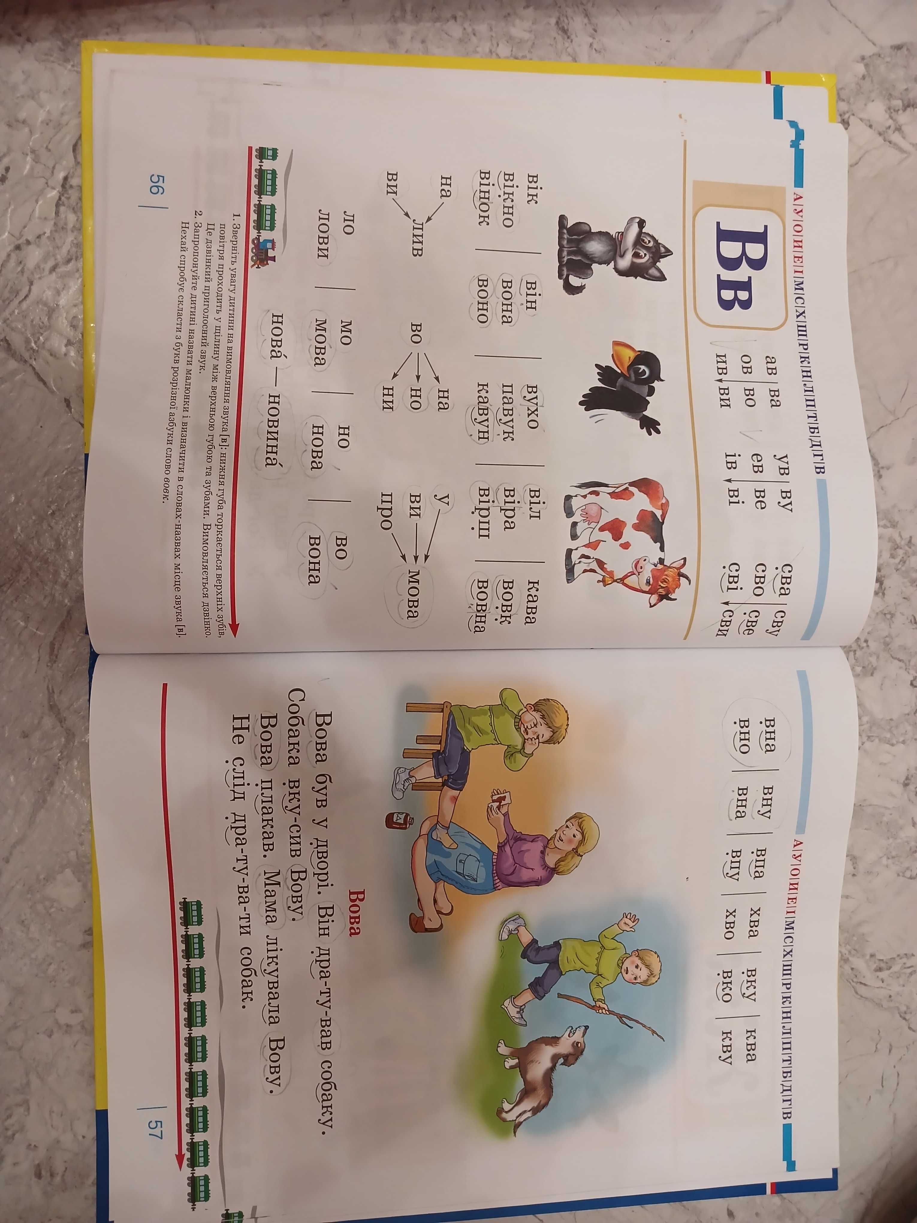 Продам книги в гарному стані