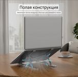 Регулируемая Подставка для Ноутбука, алюминий до 16,5 дюймов, Mac,Acer