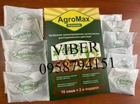 AGROMAX Універсальне мінеральне добриво удобрение насіння Агромакс опт