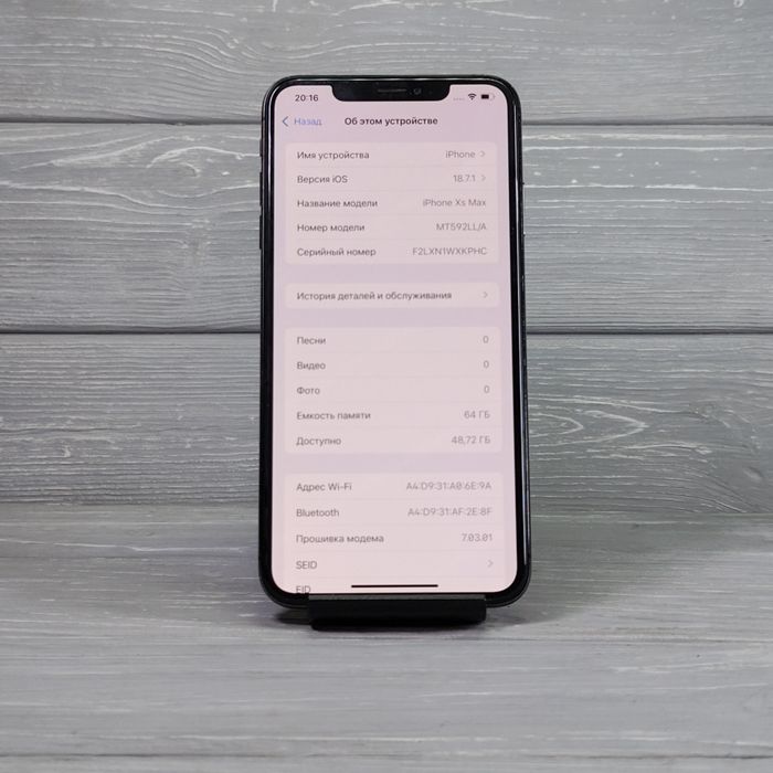 iPhone XS Max 64 GB Space Gray | Магазин | Гарантія