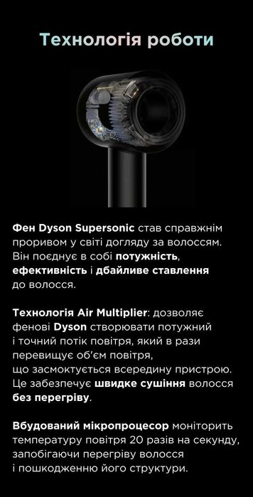Фен для волос Dyson Supersonic HD16 Nural - Ceramic Patina/Topaz EU