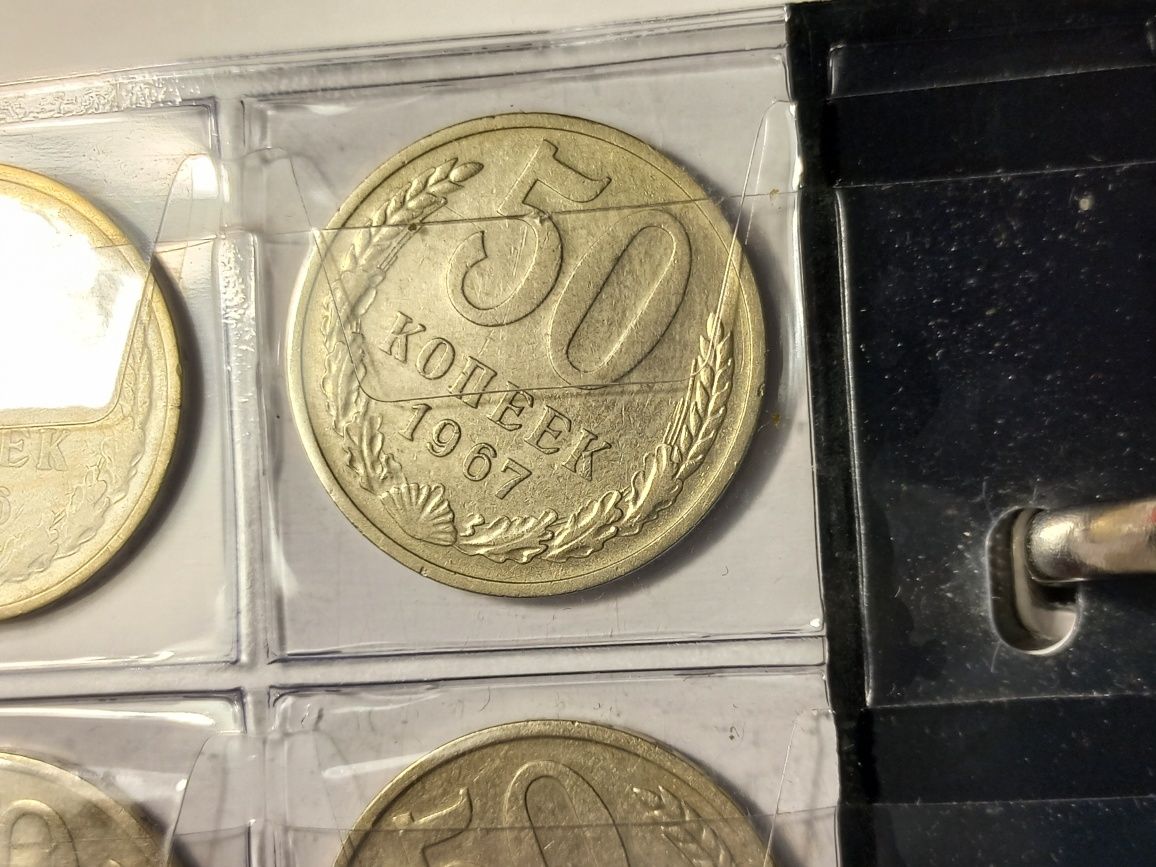 50 копеек 1961-1991. Набір монет.Оригінал.