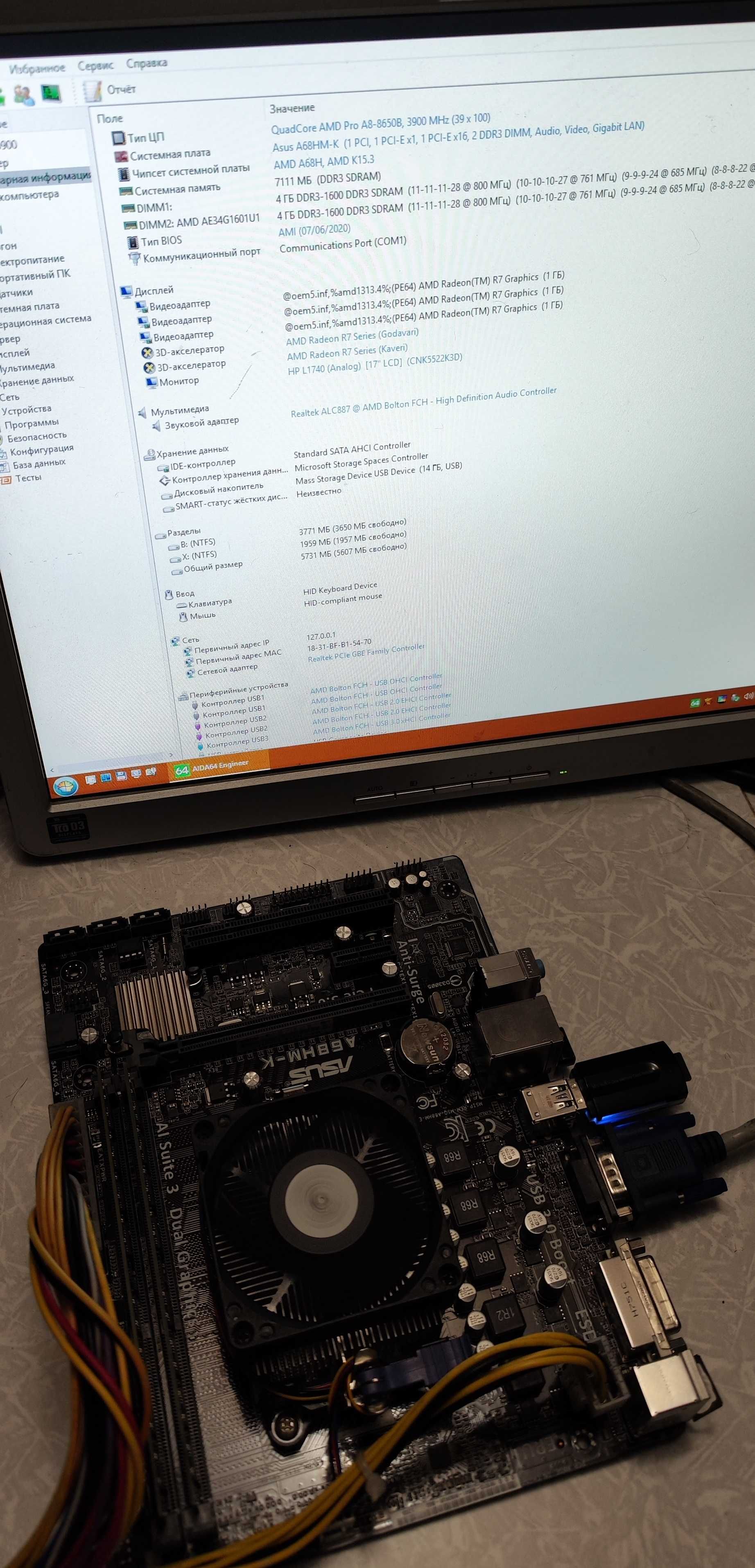 Комплект sFM2+ (Asus A68HM-K -AMD Pro A8-8650B -8Gb Ddr3)