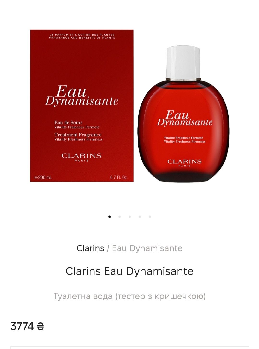 Clarins eau dynamisante spray туалетна вода , оригінал, 100 мл