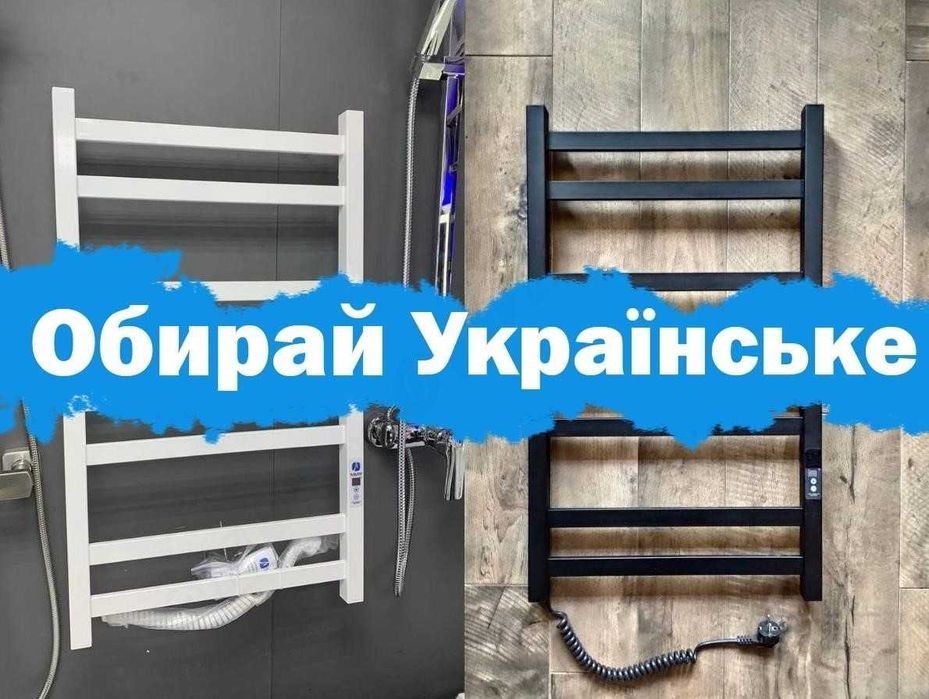 Полотенцесушитель сталь! По Цене со склада. Рушникосушка. Разные Blus