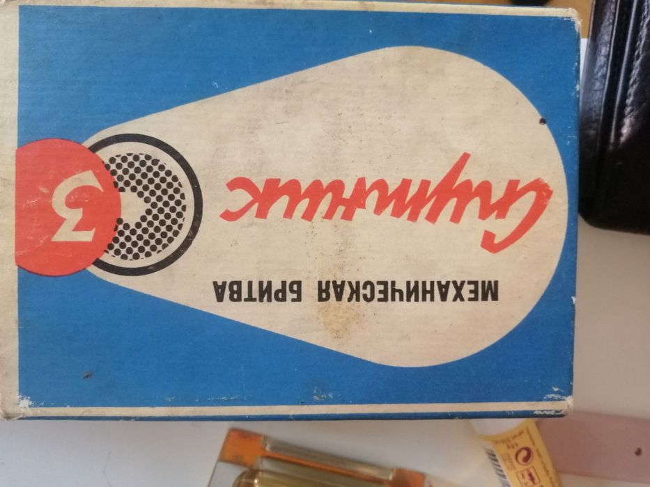 Механическая бритва Спутник