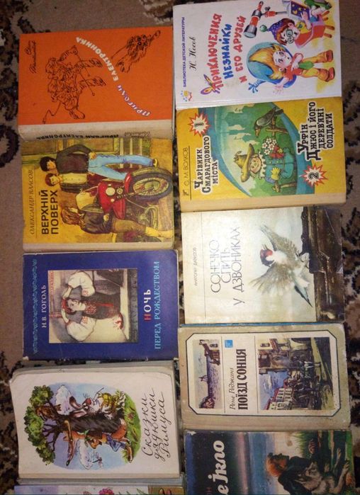 Детскии книги. Детская література. Книги СССР.
