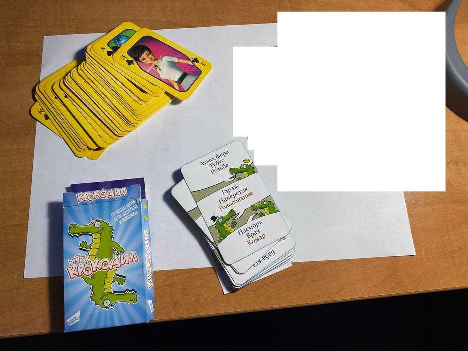 Карточная игра Крокодил Карти Мегамозок Ціна за все