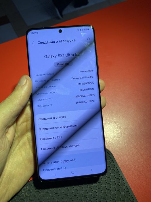 Samsung S21 Ultra 16/512 повний комплект
