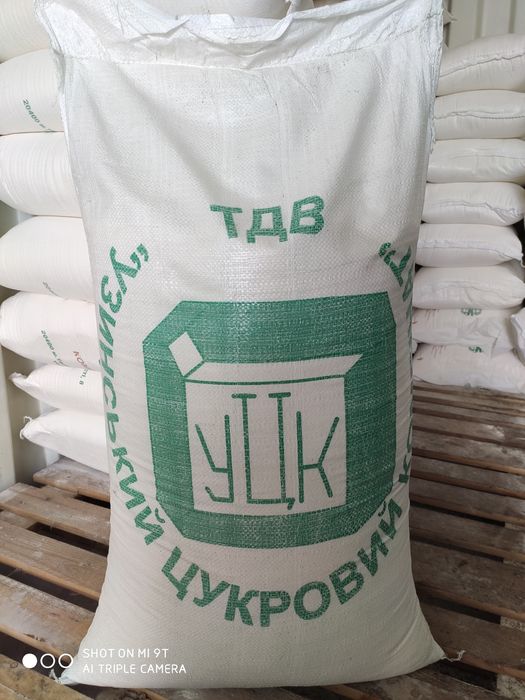 Цукор.     сахар