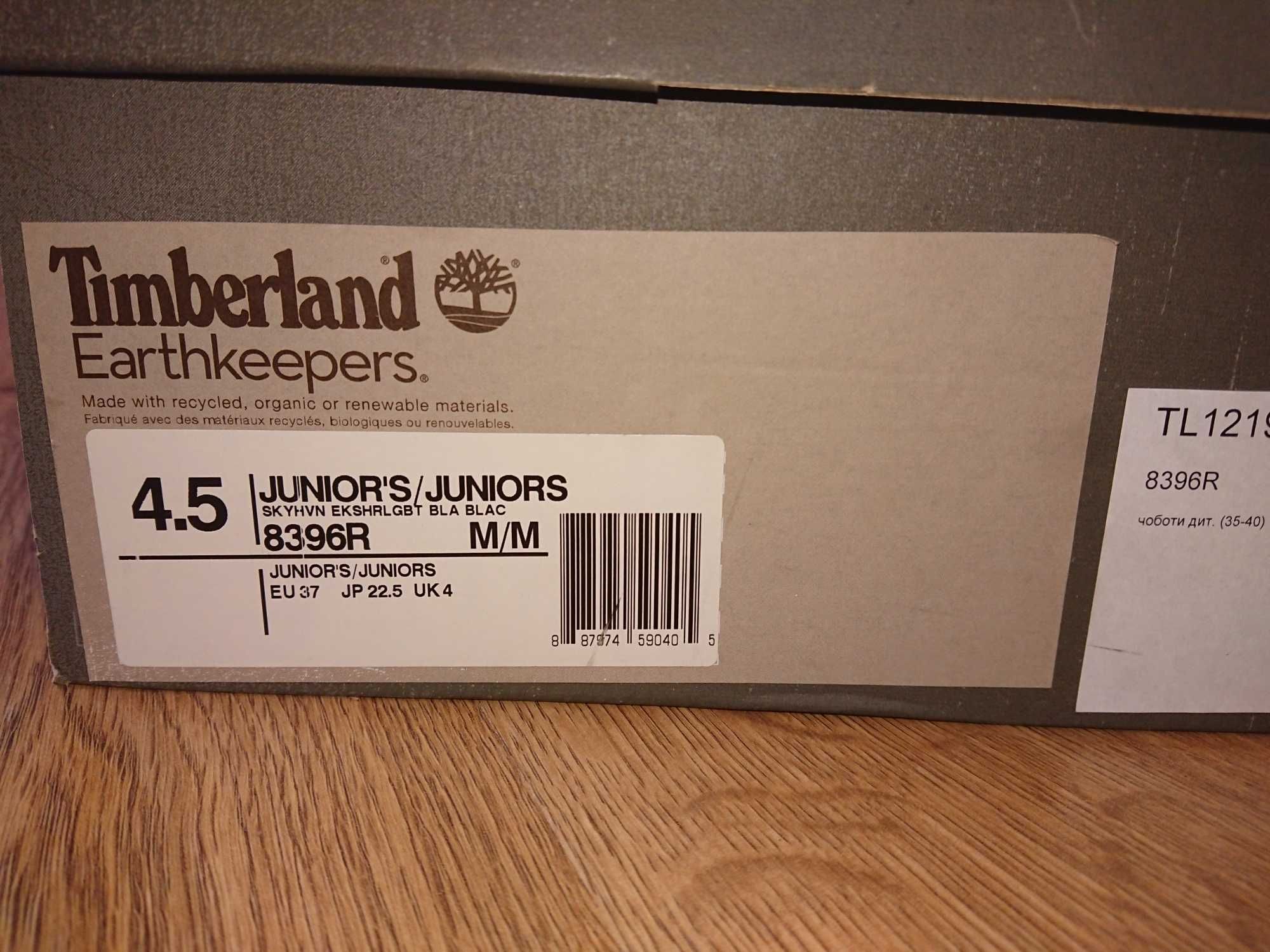 Чоботи Timberland зимові