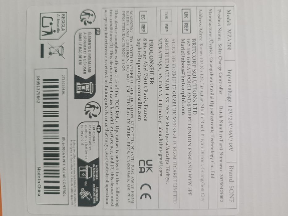 MPPT контролер MZA200 ампер