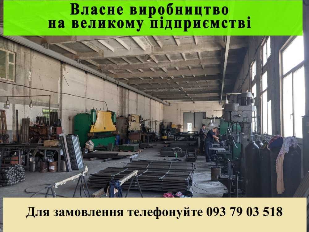 Причеп новий "БОБЕР" від виробника! Прицеп з документами і гарантією!