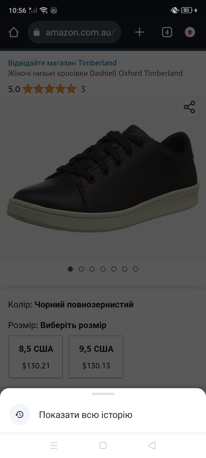 TIMBERLAND Ortholite Rebotl шкіряні кросівки,кеди розм 39.5.Стан нових