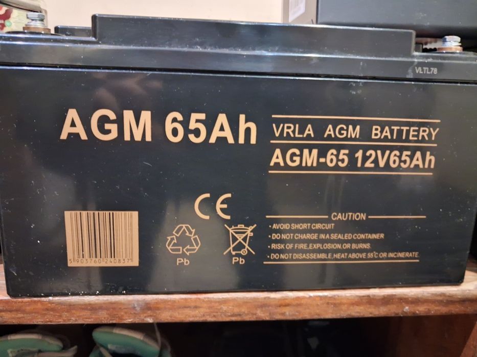 Комплект бесперебойного питания .