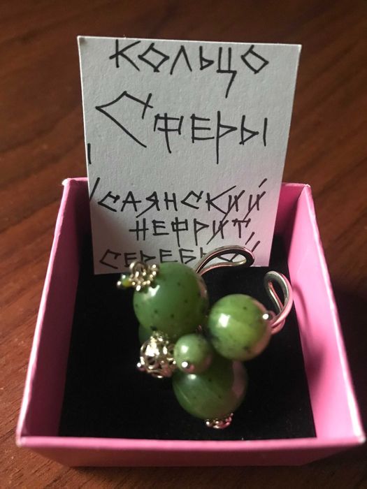 Кольцо из зелёного нефрита с серебром в подарочной упаковке