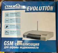 GSM сигналізація