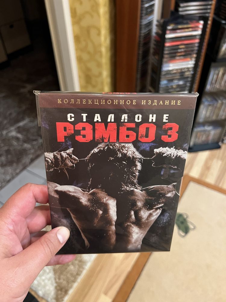 Рембо 1-4 на двд