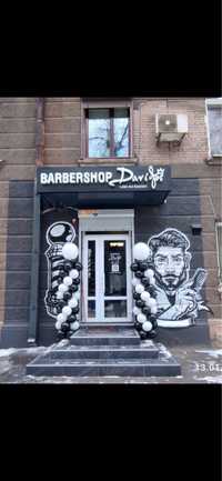 Продам готовый бизнес Barbershop