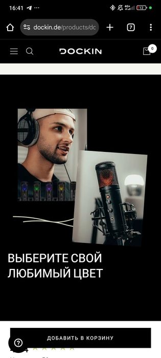 Мікрофон микрофон DOCKIN MP 2000 для блогеров