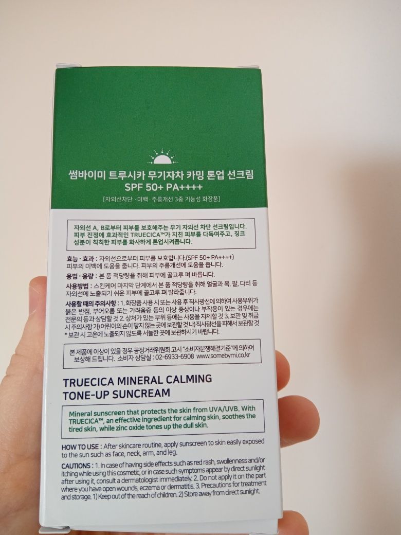 Some By Mi Truecica Mineral Calming Krem SPF50+