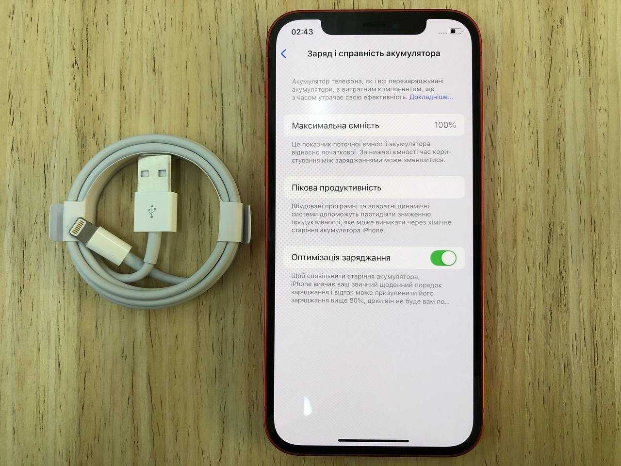 /12023/ iPhone 12 64GB RED Neverlock Обмін  Гарантія