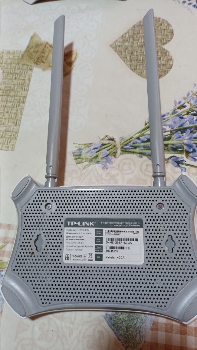 Wifi роутери ретранслятори