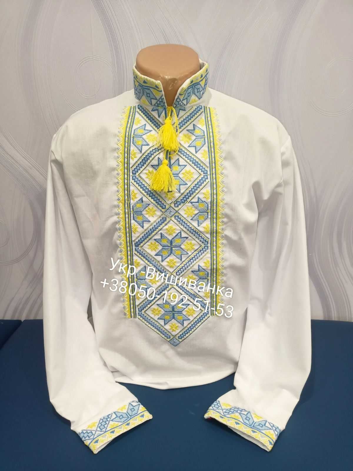 Чоловіча вишиванка , мілітарі вишиванки чоловічі